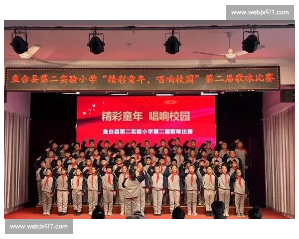 快乐歌声伴我行小学歌咏比赛展风采