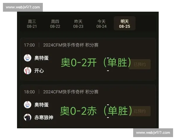 我想看比赛，分享最全赛事信息和精彩赛事直播链接